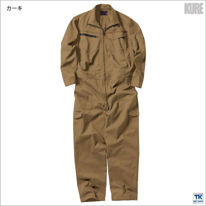 つなぎ おしゃれ ストレッチ カーゴつなぎ 春夏 秋冬 クレヒフク 長袖 kr-k510 |  | 02