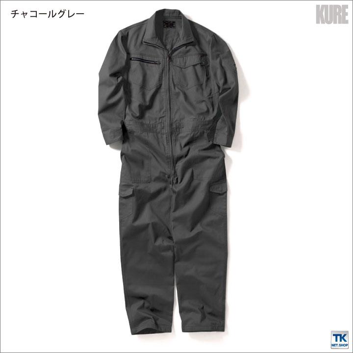つなぎ おしゃれ ストレッチ カーゴつなぎ 春夏 秋冬 クレヒフク 長袖 kr-k510 |  | 04
