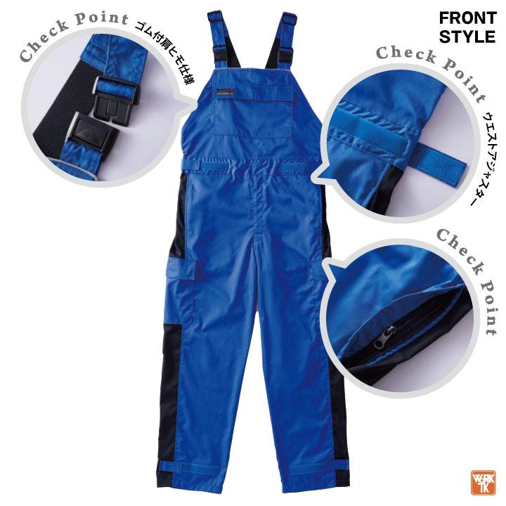 クレヒフク サロペット 反射材 夜間 春夏 秋冬 つなぎ ツナギ オーバーオール メンズ レディース 仕事服 作業着 おしゃれ カジュアル kr-kr905-b 爆買 |  | 01