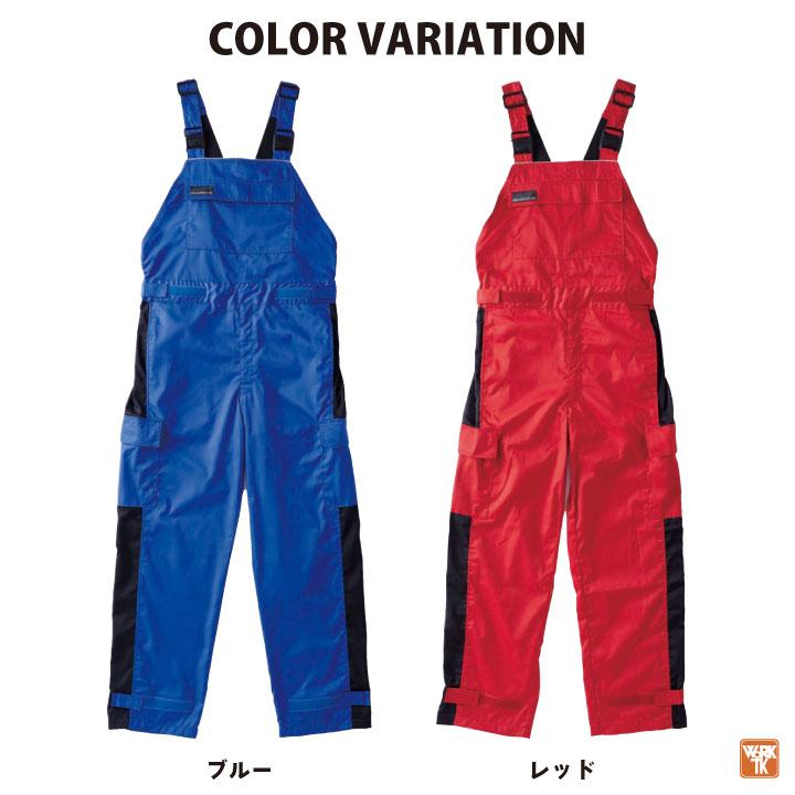 クレヒフク サロペット 反射材 夜間 春夏 秋冬 つなぎ ツナギ オーバーオール メンズ レディース 仕事服 作業着 おしゃれ カジュアル kr-kr905-b 爆買 |  | 05
