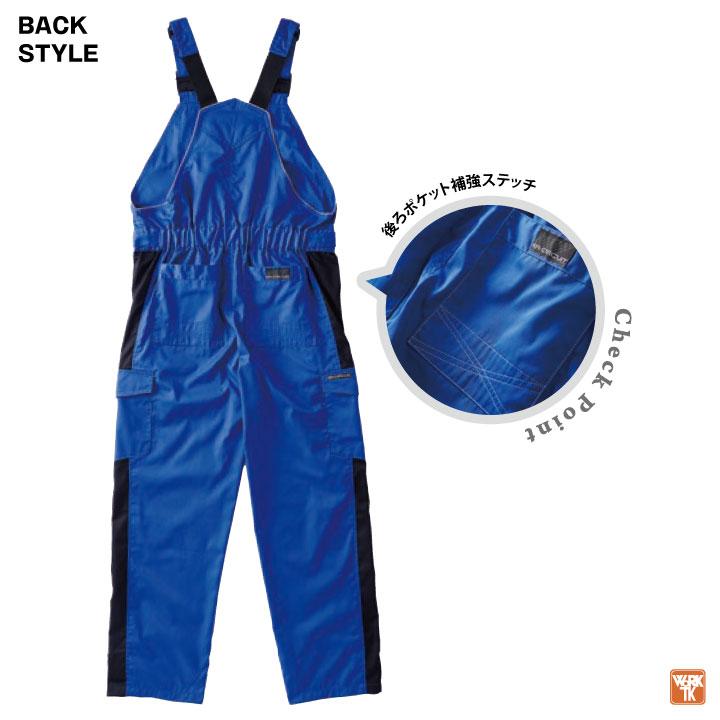 クレヒフク サロペット 反射材 夜間 春夏 秋冬 つなぎ ツナギ オーバーオール メンズ レディース 仕事服 作業着 おしゃれ カジュアル kr-kr905 爆買 |  | 02