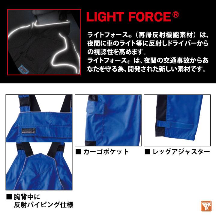 クレヒフク サロペット 反射材 夜間 春夏 秋冬 つなぎ ツナギ オーバーオール メンズ レディース 仕事服 作業着 おしゃれ カジュアル kr-kr905 爆買 |  | 03