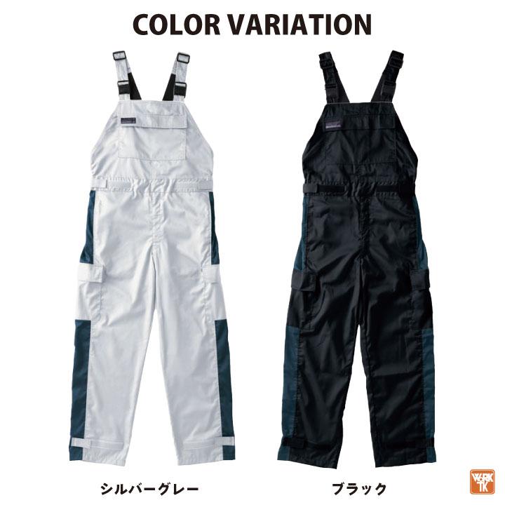 クレヒフク サロペット 反射材 夜間 春夏 秋冬 つなぎ ツナギ オーバーオール メンズ レディース 仕事服 作業着 おしゃれ カジュアル kr-kr905 爆買 |  | 04