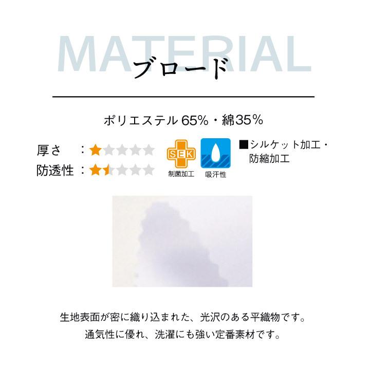 白衣 メンズ 実験 診察衣 研究用 アプロン 安い 人気 シングル 長袖 おすすめ カゼン 110-30 ドクターコート 男性 KAZEN 医療用 病院 医師 実験用白衣 kz-110b | KAZEN | 03