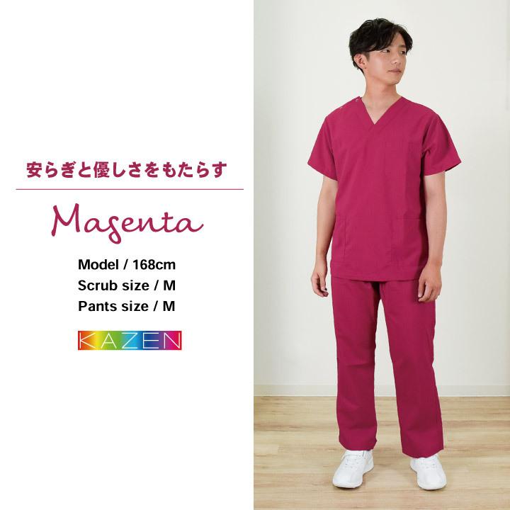 スクラブ 医療 おしゃれ 人気 カゼン コードブルー 制菌 手術衣 白衣 チームスクラブ 男女兼用 全14色 工業洗濯 半袖 ネコポス kz-133 | ブランド登録なし | 10