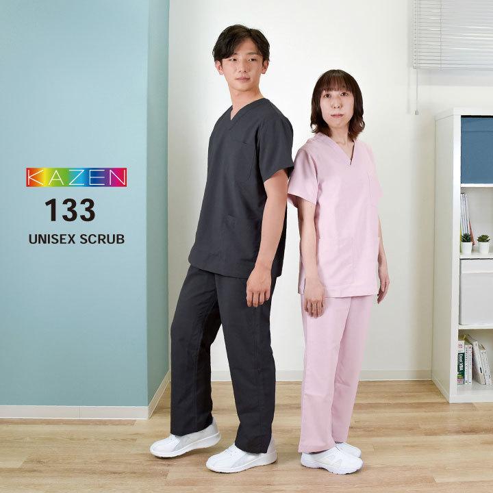 スクラブ 医療 おしゃれ 人気 カゼン コードブルー 制菌 手術衣 白衣 チームスクラブ 男女兼用 全14色 工業洗濯 半袖 ネコポス kz-133 | ブランド登録なし | 11