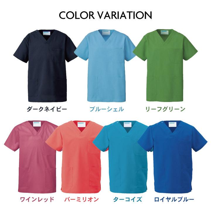 スクラブ 医療 おしゃれ 人気 カゼン コードブルー 制菌 手術衣 白衣 チームスクラブ 男女兼用 全14色 工業洗濯 半袖 ネコポス kz-133 | ブランド登録なし | 07