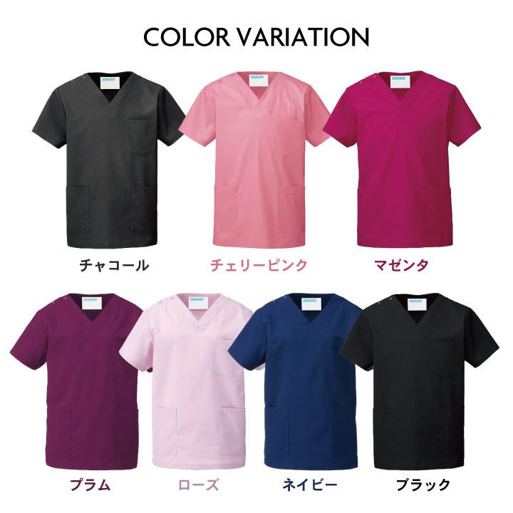 スクラブ 医療 おしゃれ 人気 カゼン コードブルー 制菌 手術衣 白衣 チームスクラブ 男女兼用 全14色 工業洗濯 半袖 ネコポス kz-133 | ブランド登録なし | 08