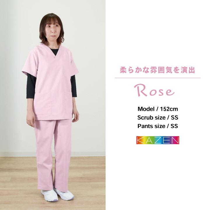 スクラブ 医療 白衣 おすすめ カゼン スクラブパンツ 手術