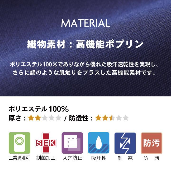 スクラブ 医療 白衣 おすすめ カゼン スクラブパンツ 手術スラックス KAZEN 全14色 チームスクラブ 制菌 制電 防汚 手術衣 男女兼用 工業洗濯対応 kz-155 | ブランド登録なし | 04