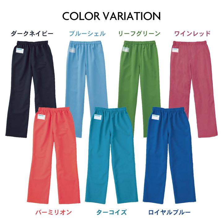 スクラブ 医療 白衣 おすすめ カゼン スクラブパンツ 手術スラックス KAZEN 全14色 チームスクラブ 制菌 制電 防汚 手術衣 男女兼用 工業洗濯対応 kz-155 | ブランド登録なし | 07