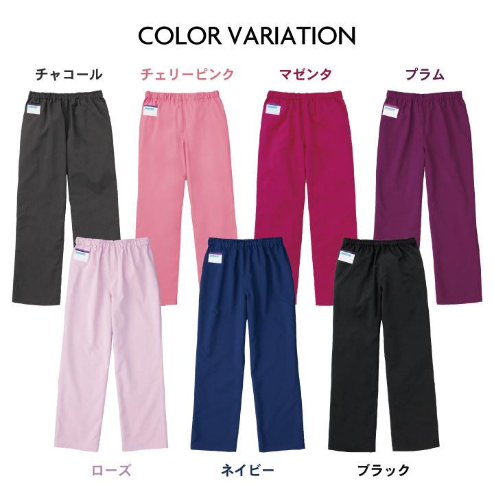 スクラブ 医療 白衣 おすすめ カゼン スクラブパンツ 手術スラックス KAZEN 全14色 チームスクラブ 制菌 制電 防汚 手術衣 男女兼用 工業洗濯対応 kz-155 | ブランド登録なし | 08