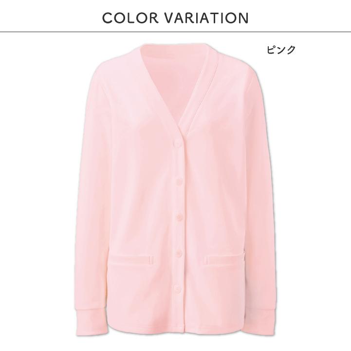 カゼン カーディガン 洗える 防寒対策 医療 看護師 介護士 クリニック 病院 メディカル 事務服 制服 ユニフォーム レディース 女性用 サンアロー KAZEN kz-200 |  | 07