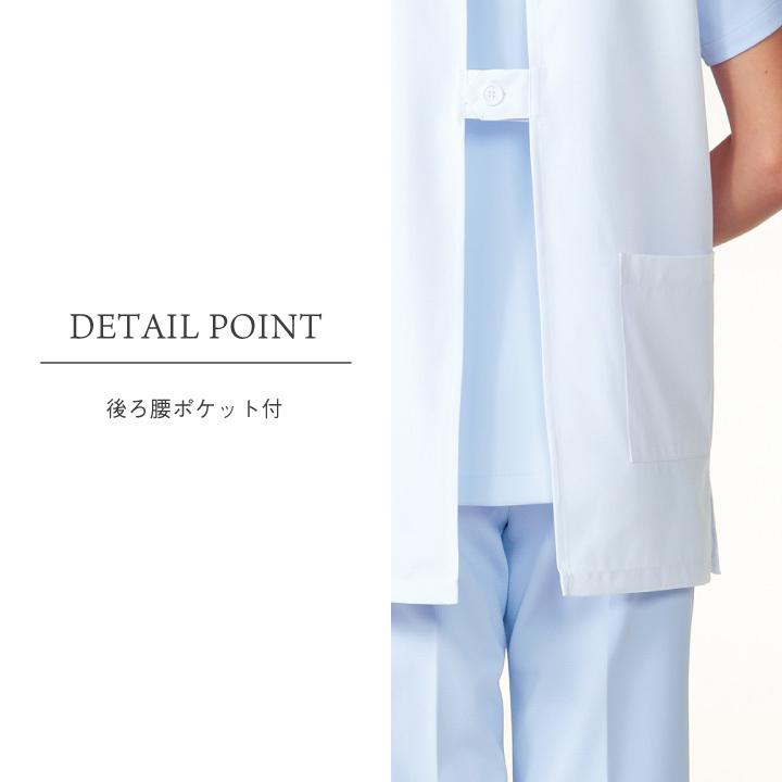 カゼン ショート丈エプロン 男女兼用 医療用 病院 看護師 ナース 介護士 福祉施設 ヘルパー 栄養士 保育士 幼稚園教諭 工業洗濯対応 ネコポス kz-932 | KAZEN | 02