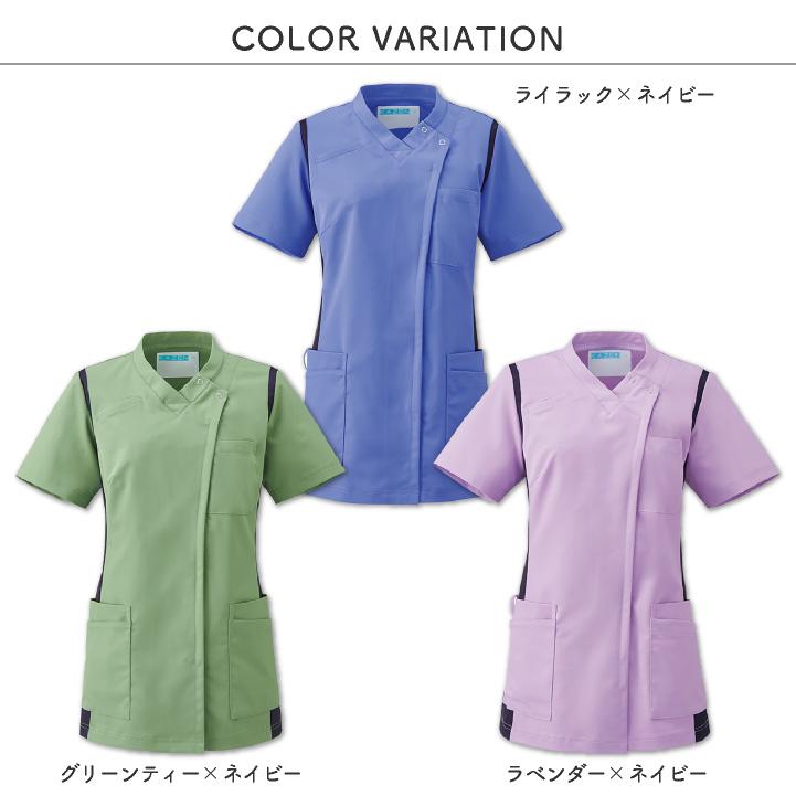 KAZEN（カゼン） レディース スクラブ ジャケット 白衣 医療 看護師