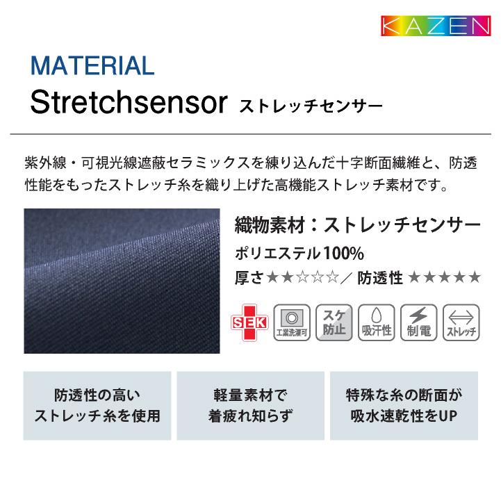 カゼン レディース 前開き スクラブ ジャケット 白衣 医療 看護師 介護士 歯科衛生士 クリニック 病院 メディカル 制服 ユニフォーム サンアロー KAZEN kz-973 | KAZEN | 06