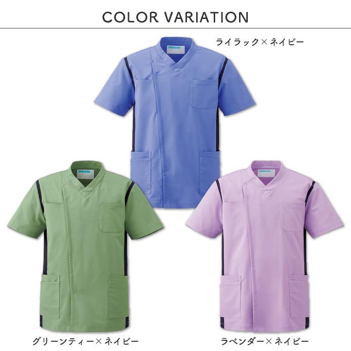KAZEN（カゼン） メンズ 前開き スクラブ ジャケット 白衣 医療 看護師