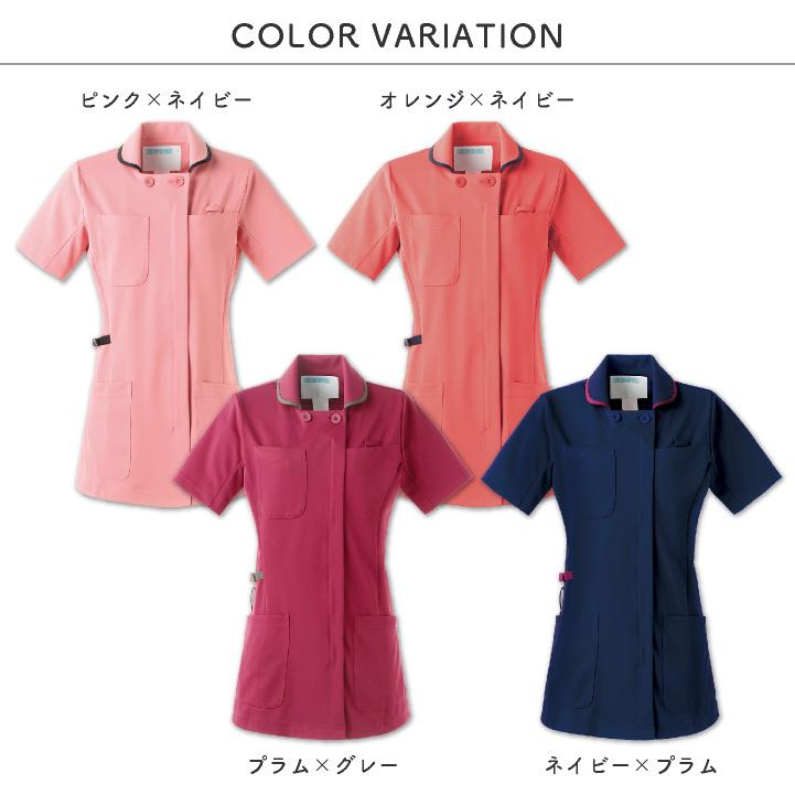 カゼン レディース ジャケット チュニック 白衣 医療 看護師 介護士 歯科衛生士 クリニック 病院 メディカル 制服 ユニフォーム サンアロー KAZEN kz-980 |  | 10