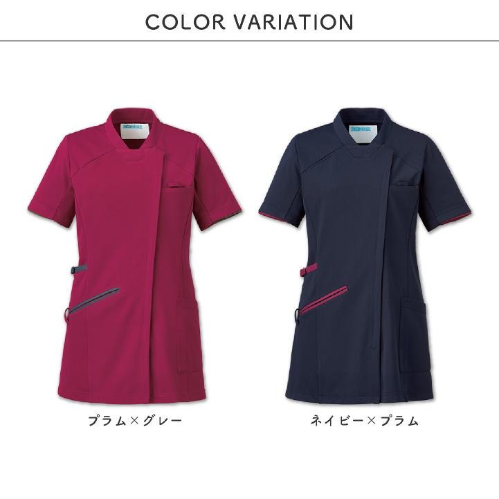 カゼン レディース ジャケット チュニック 白衣 医療 看護師 介護士 歯科衛生士 クリニック 病院 メディカル 制服 ユニフォーム サンアロー KAZEN kz-985 |  | 10