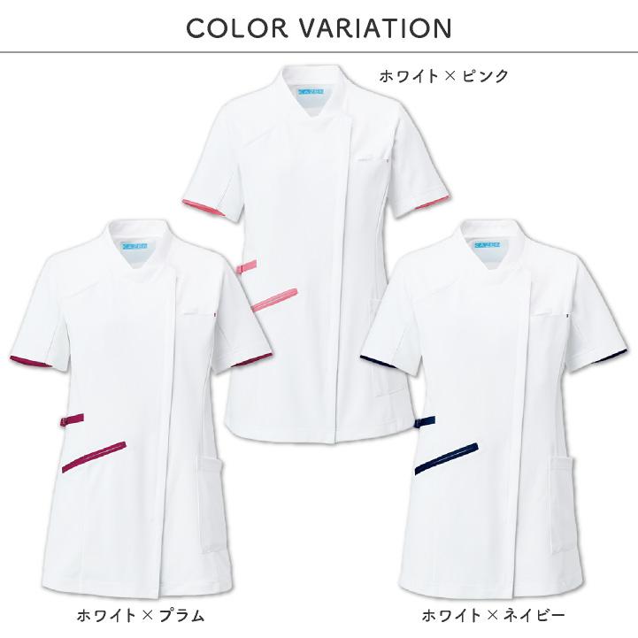カゼン レディース ジャケット チュニック 白衣 医療 看護師 介護士 歯科衛生士 クリニック 病院 メディカル 制服 ユニフォーム サンアロー KAZEN kz-985 |  | 09