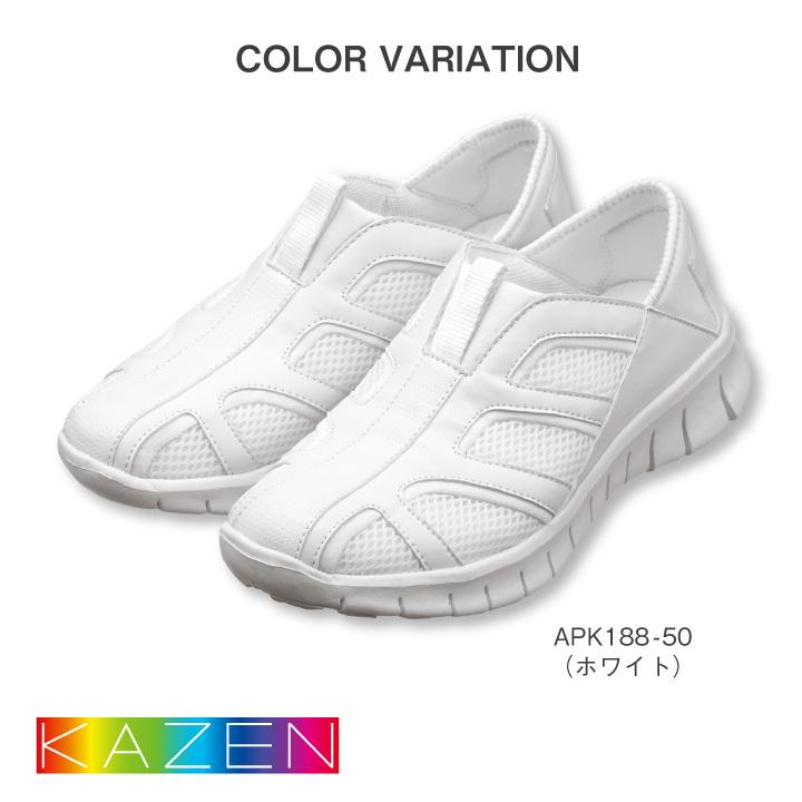 KAZEN（カゼン） ナースシューズ スリップオンタイプ 履きやすい 足の