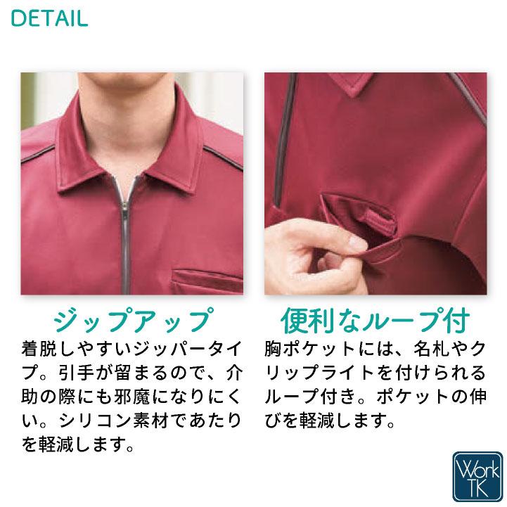 KAZEN（カゼン） 半袖ポロシャツ ハーフジップ メンズ レディース 動き