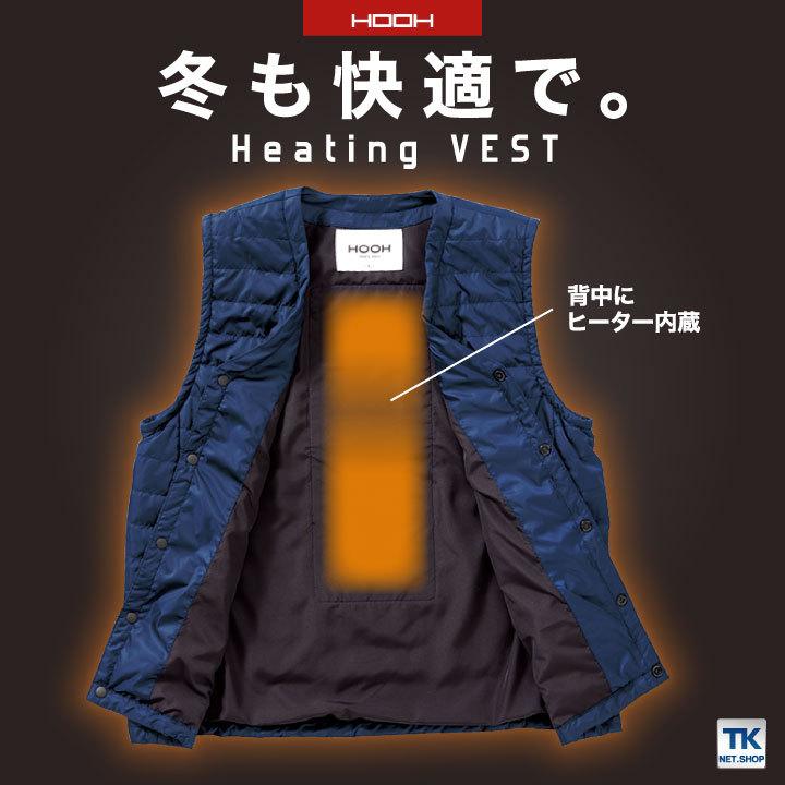 村上被服 HOOH 電熱ベスト 単品 秋冬 防寒着 鳳凰 インナーヒートベスト 寒さ対策 電熱ウェア ヒーター付 軽量 保湿 撥水 防風 メンズ レディース mh-1077 |  | 01