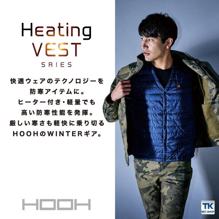 村上被服 HOOH 電熱ベスト 単品 秋冬 防寒着 鳳凰 インナーヒートベスト 寒さ対策 電熱ウェア ヒーター付 軽量 保湿 撥水 防風 メンズ レディース mh-1077 |  | 03