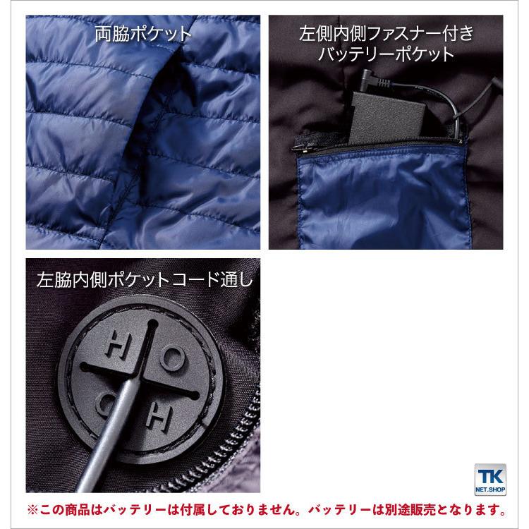 村上被服 HOOH 電熱ベスト 単品 秋冬 防寒着 鳳凰 インナーヒートベスト 寒さ対策 電熱ウェア ヒーター付 軽量 保湿 撥水 防風 メンズ レディース mh-1077 |  | 05