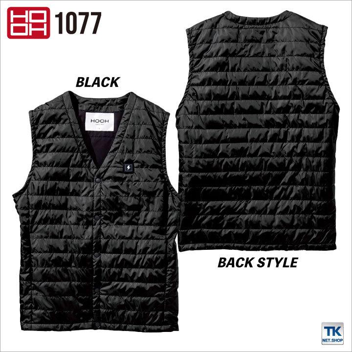 村上被服 HOOH 電熱ベスト 単品 秋冬 防寒着 鳳凰 インナーヒートベスト 寒さ対策 電熱ウェア ヒーター付 軽量 保湿 撥水 防風 メンズ レディース mh-1077 |  | 07