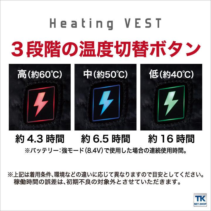 村上被服 HOOH 電熱ベスト 単品 秋冬 防寒着 鳳凰 ヒートベスト 立衿 寒さ対策 電熱ウェア ヒーター付 軽量 保湿 撥水 防風 メンズ レディース mh-1088 |  | 04