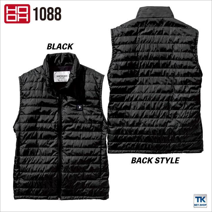 村上被服 HOOH 電熱ベスト 単品 秋冬 防寒着 鳳凰 ヒートベスト 立衿 寒さ対策 電熱ウェア ヒーター付 軽量 保湿 撥水 防風 メンズ レディース mh-1088 |  | 07