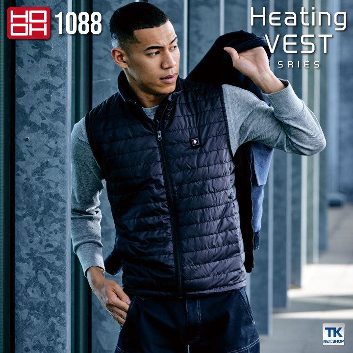 村上被服 HOOH 電熱ベスト 単品 秋冬 防寒着 鳳凰 ヒートベスト 立衿 寒さ対策 電熱ウェア ヒーター付 軽量 保湿 撥水 防風 メンズ レディース mh-1088 |  | 09