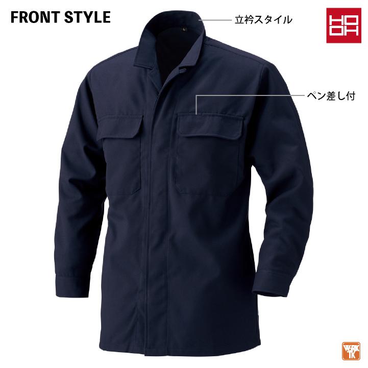 村上被服 立衿 シャツ 長袖 鳶職 鳶服 職人 作業着 作業服 現場 建設 工事 かっこいい 定番 メンズ レディース 鳳凰 mh-1261 |  | 03
