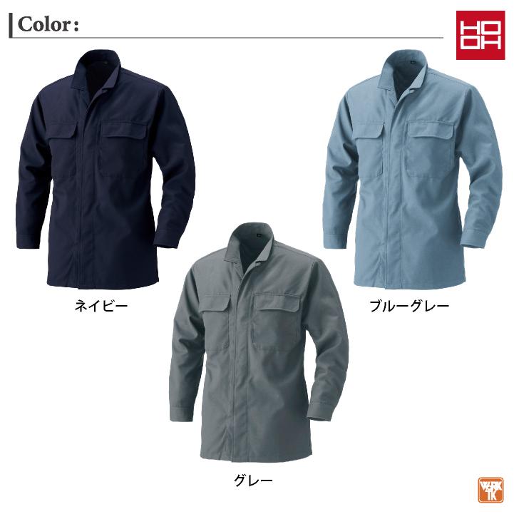 村上被服 立衿 シャツ 長袖 鳶職 鳶服 職人 作業着 作業服 現場 建設 工事 かっこいい 定番 メンズ レディース 鳳凰 mh-1261 |  | 06