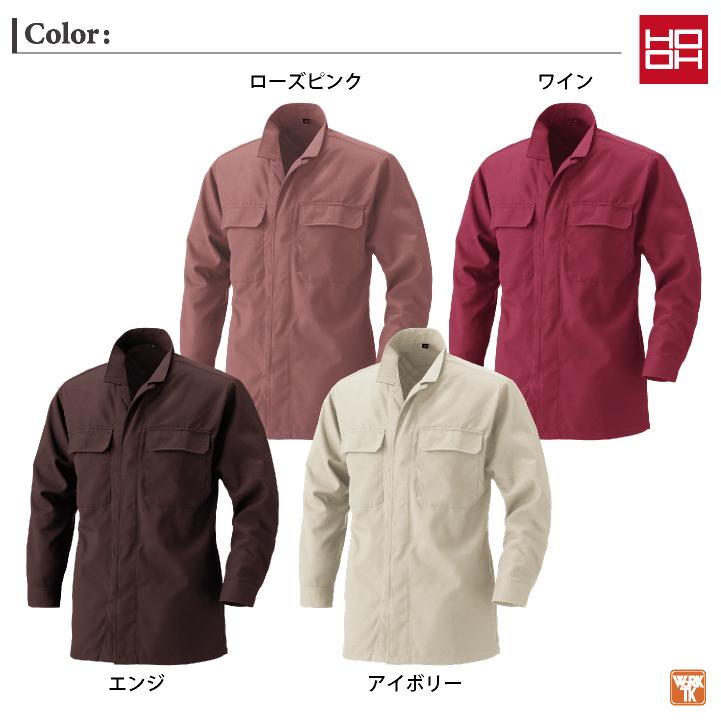 村上被服 立衿 シャツ 長袖 鳶職 鳶服 職人 作業着 作業服 現場 建設 工事 かっこいい 定番 メンズ レディース 鳳凰 mh-1261 |  | 07