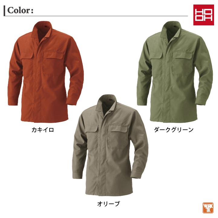 村上被服 立衿 シャツ 長袖 鳶職 鳶服 職人 作業着 作業服 現場 建設 工事 かっこいい 定番 メンズ レディース 鳳凰 mh-1261 |  | 08