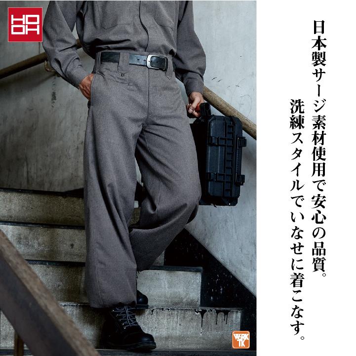 村上被服 江戸前超ロング ニッカポッカ 鳶職 鳶服 職人 作業着 作業服 現場 建設 工事 かっこいい 定番 メンズ レディース パンツ ズボン 鳳凰 mh-1264 |  | 02