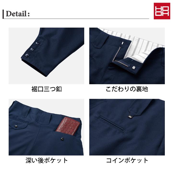 村上被服 江戸前超ロング ニッカポッカ 鳶職 鳶服 職人 作業着 作業服 現場 建設 工事 かっこいい 定番 メンズ レディース パンツ ズボン 鳳凰 mh-1264 |  | 03