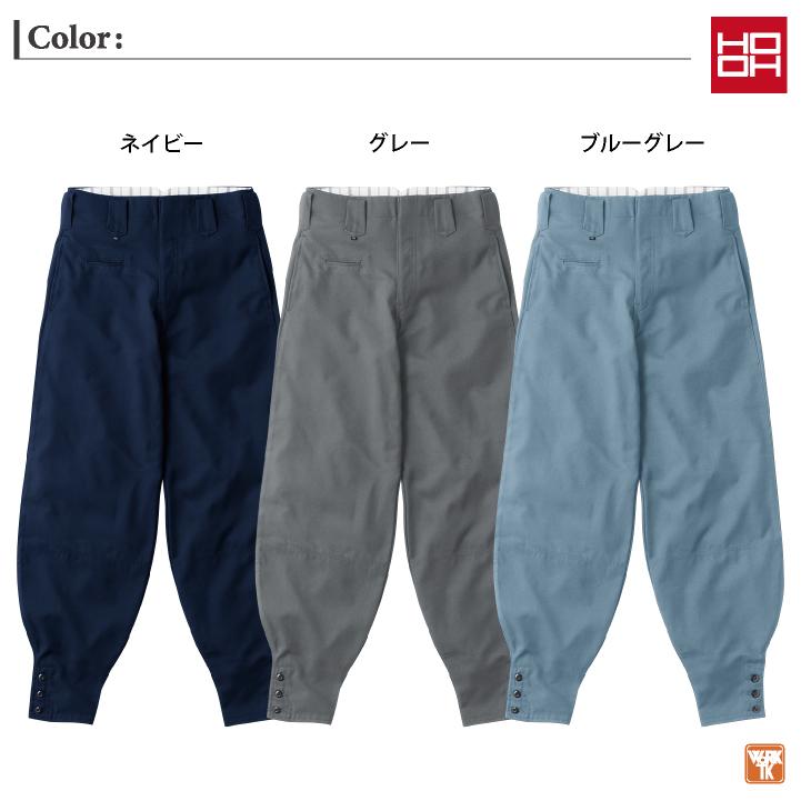 村上被服 江戸前超ロング ニッカポッカ 鳶職 鳶服 職人 作業着 作業服 現場 建設 工事 かっこいい 定番 メンズ レディース パンツ ズボン 鳳凰 mh-1264 |  | 05