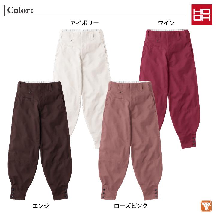 村上被服 江戸前超ロング ニッカポッカ 鳶職 鳶服 職人 作業着 作業服 現場 建設 工事 かっこいい 定番 メンズ レディース パンツ ズボン 鳳凰 mh-1264 |  | 06