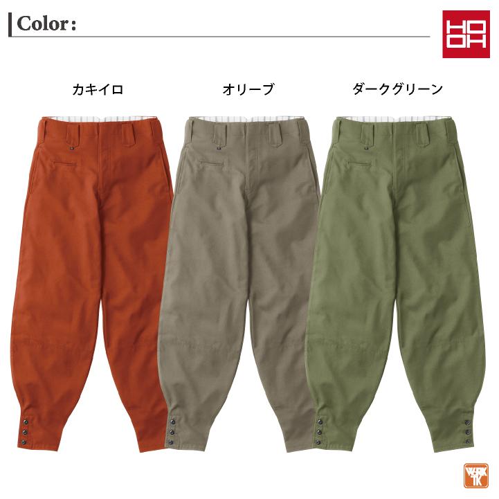 村上被服 江戸前超ロング ニッカポッカ 鳶職 鳶服 職人 作業着 作業服 現場 建設 工事 かっこいい 定番 メンズ レディース パンツ ズボン 鳳凰 mh-1264 |  | 07