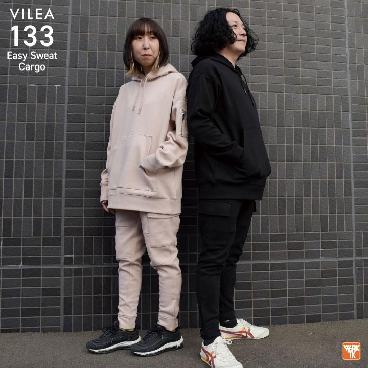 スウェットパンツ カーゴ VILEA 作業着 ストレッチ カジュアル スポーティ おしゃれ メンズ レディース 大きいサイズ 春夏 秋冬 HOOH 鳳凰 村上被服 mh-133 |  | 10