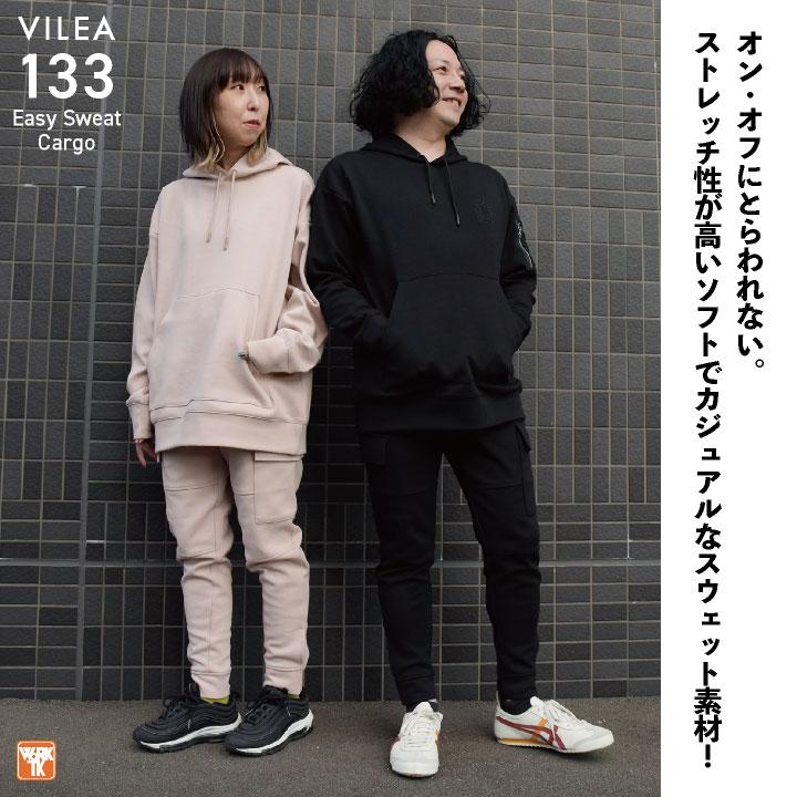 スウェットパンツ カーゴ VILEA 作業着 ストレッチ カジュアル スポーティ おしゃれ メンズ レディース 大きいサイズ 春夏 秋冬 HOOH 鳳凰 村上被服 mh-133 |  | 01