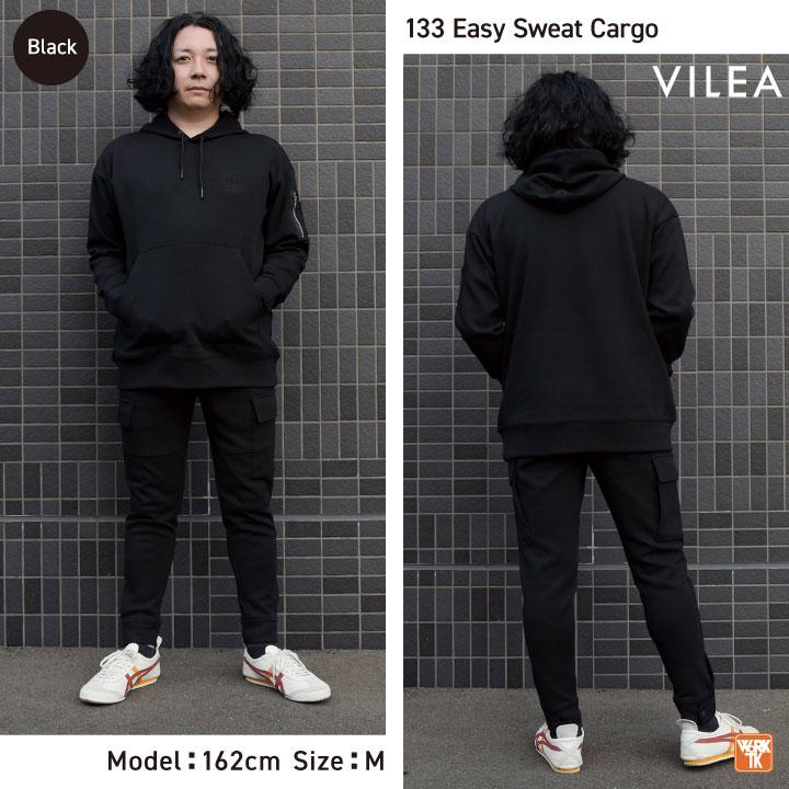 スウェットパンツ カーゴ VILEA 作業着 ストレッチ カジュアル スポーティ おしゃれ メンズ レディース 大きいサイズ 春夏 秋冬 HOOH 鳳凰 村上被服 mh-133 |  | 03