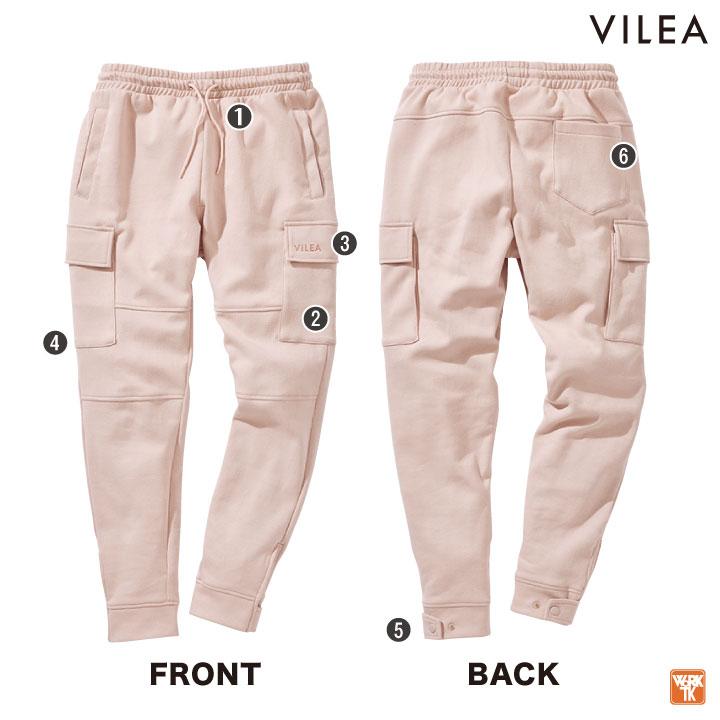 スウェットパンツ カーゴ VILEA 作業着 ストレッチ カジュアル スポーティ おしゃれ メンズ レディース 大きいサイズ 春夏 秋冬 HOOH 鳳凰 村上被服 mh-133 |  | 04