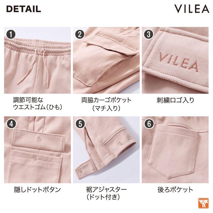 スウェットパンツ カーゴ VILEA 作業着 ストレッチ カジュアル スポーティ おしゃれ メンズ レディース 大きいサイズ 春夏 秋冬 HOOH 鳳凰 村上被服 mh-133 |  | 05