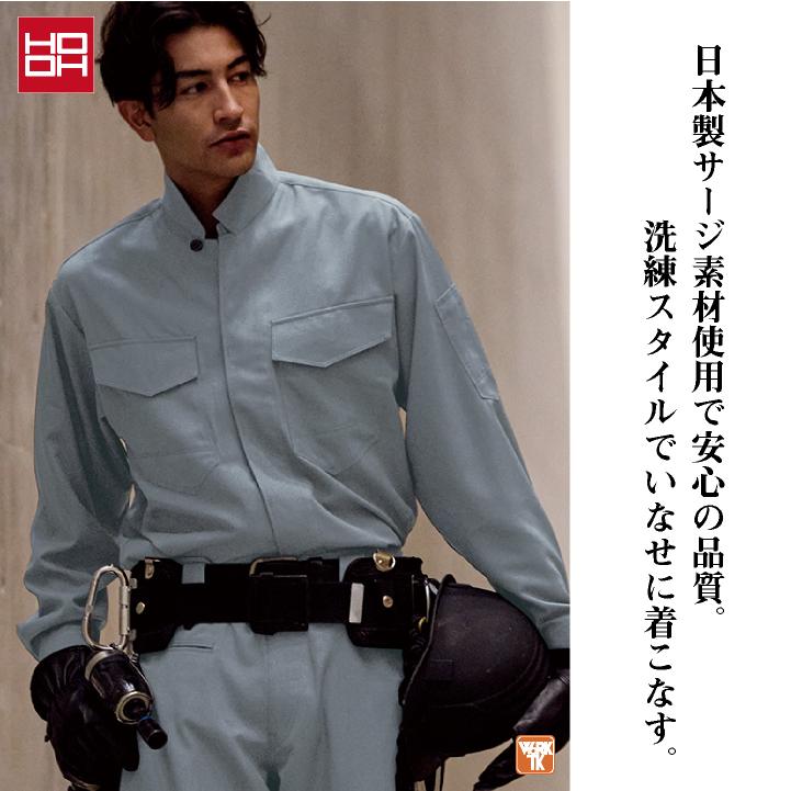村上被服 立衿 シャツ 長袖 鳶職 鳶服 職人 作業着 作業服 現場 建設 工事 かっこいい 定番 メンズ レディース 鳳凰 mh-1361 |  | 02