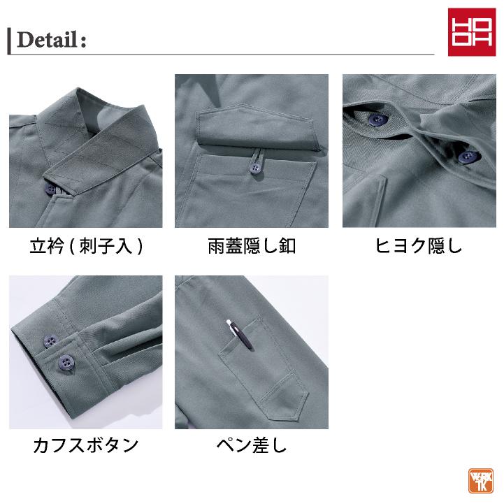 村上被服 立衿 シャツ 長袖 鳶職 鳶服 職人 作業着 作業服 現場 建設 工事 かっこいい 定番 メンズ レディース 鳳凰 mh-1361 |  | 03