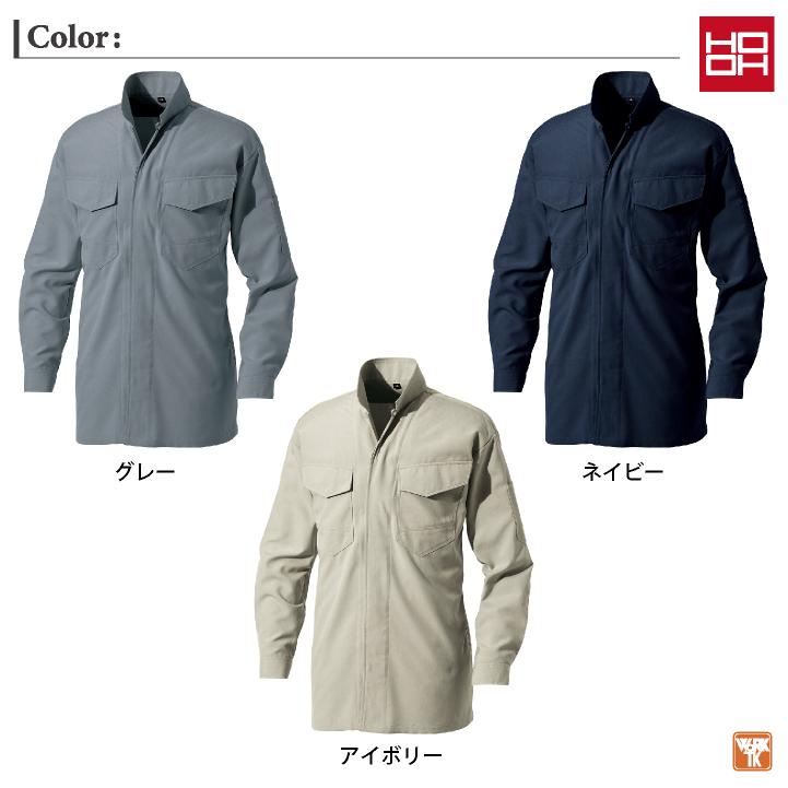 村上被服 立衿 シャツ 長袖 鳶職 鳶服 職人 作業着 作業服 現場 建設 工事 かっこいい 定番 メンズ レディース 鳳凰 mh-1361 |  | 06